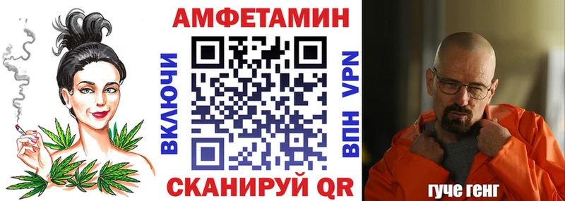 где купить наркоту Сланцы АМФЕТАМИН VHQ