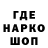 Кодеиновый сироп Lean напиток Lean (лин) Samuel Seliger