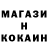 МДМА кристаллы Vanneker