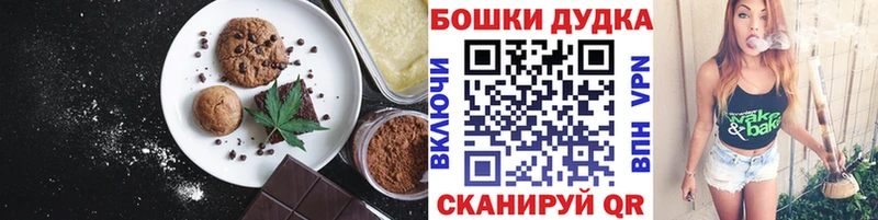 Cannafood марихуана  наркошоп  кракен маркетплейс  Сланцы 