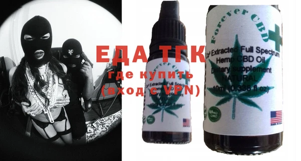 мяу мяу мука Богородицк