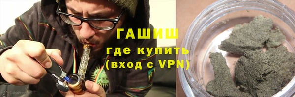 мяу мяу мука Богородицк