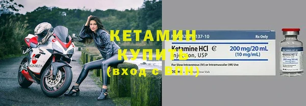 мяу мяу мука Богородицк