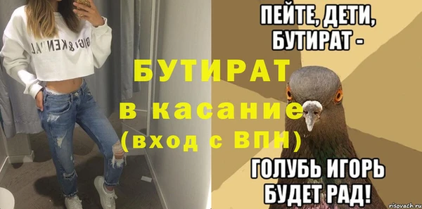 ALPHA PVP Белокуриха