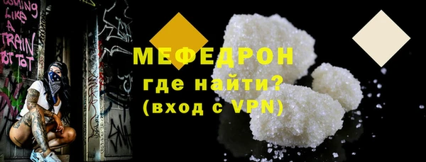 крисы Богородск