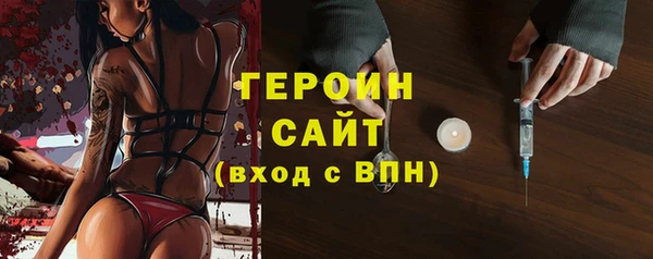 марки nbome Беломорск