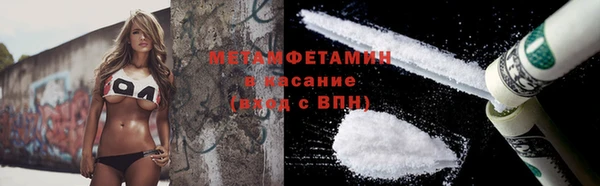 меф VHQ Инта