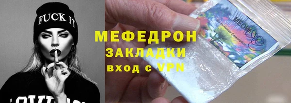 гидра Инсар
