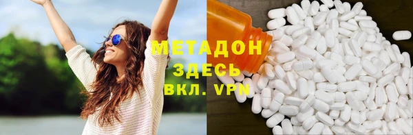 мяу мяу мука Богородицк