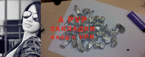 мяу мяу мука Богородицк