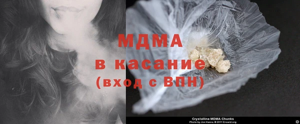 мяу мяу мука Богородицк