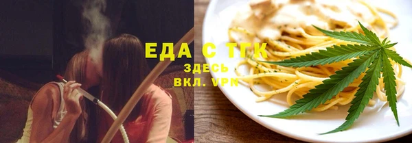 мяу мяу мука Богородицк