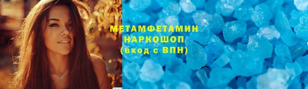 крисы Богородск