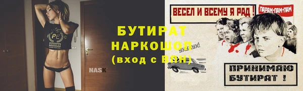 стаф Богданович