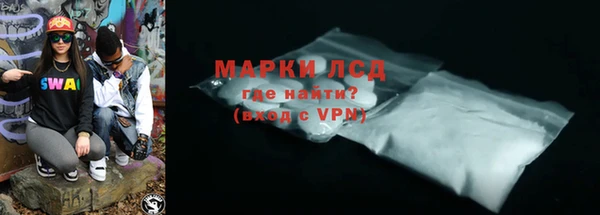 мяу мяу мука Богородицк