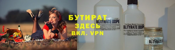 стаф Богданович