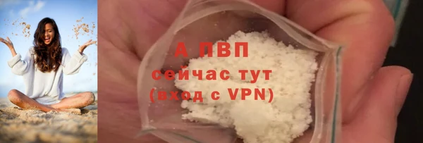 мяу мяу мука Богородицк