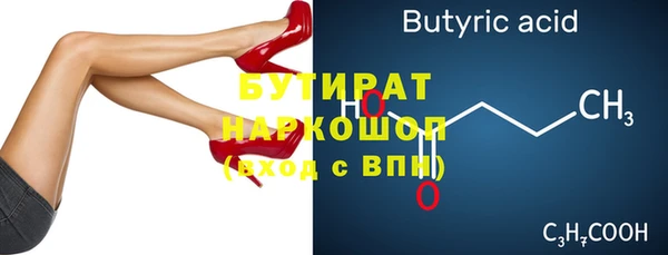 крисы Богородск