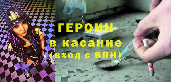 крисы Богородск