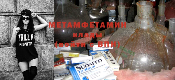 мяу мяу мука Богородицк