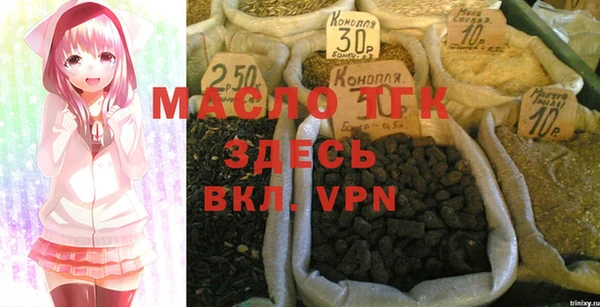 трава Заволжье