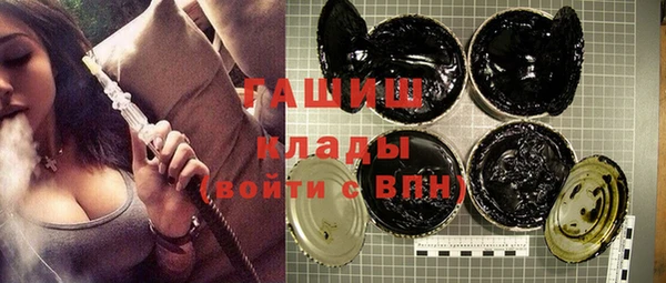 меф Заводоуковск