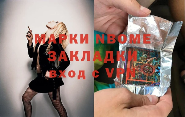 мяу мяу мука Богородицк