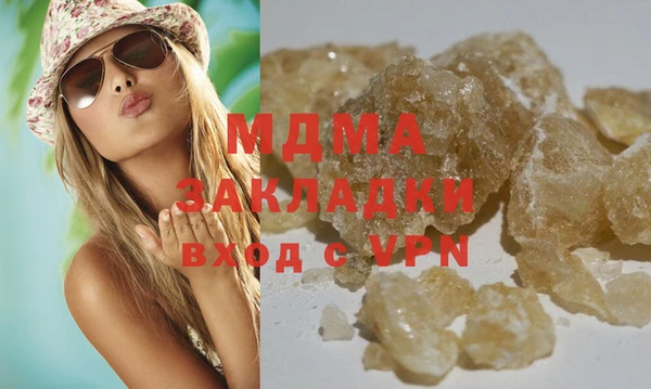 стаф Богданович