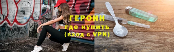 крисы Богородск