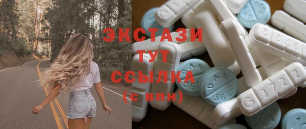 мяу мяу мука Богородицк