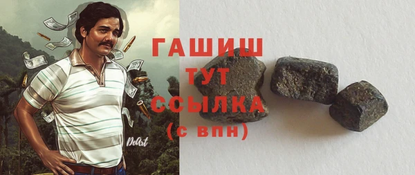 крисы Богородск