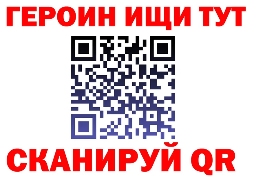 Все наркотики это клад Сланцы