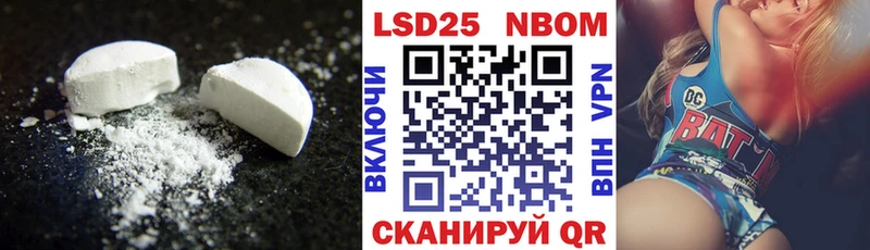 продажа наркотиков  Сланцы  LSD-25 экстази ecstasy 