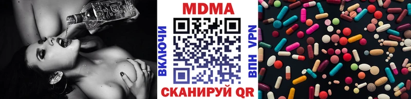 MDMA молли  OMG маркетплейс  Сланцы 