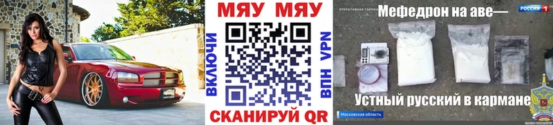 МЕФ  Сланцы
