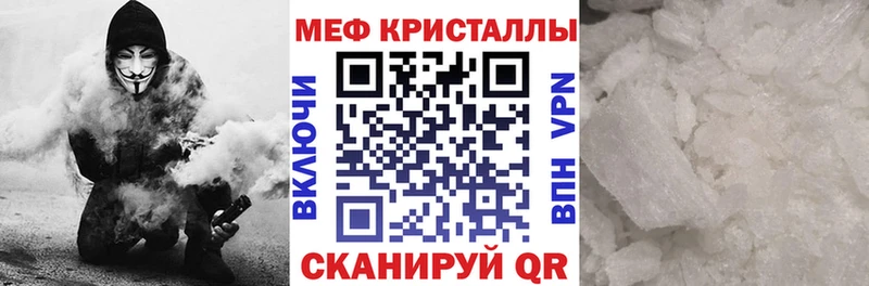 площадка клад  MEGA маркетплейс  Сланцы  Меф мяу мяу 