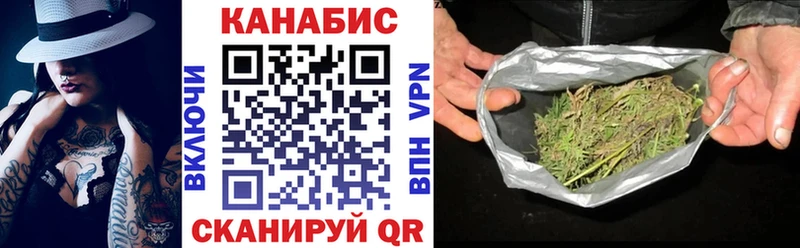 Канабис AK-47  Сланцы 